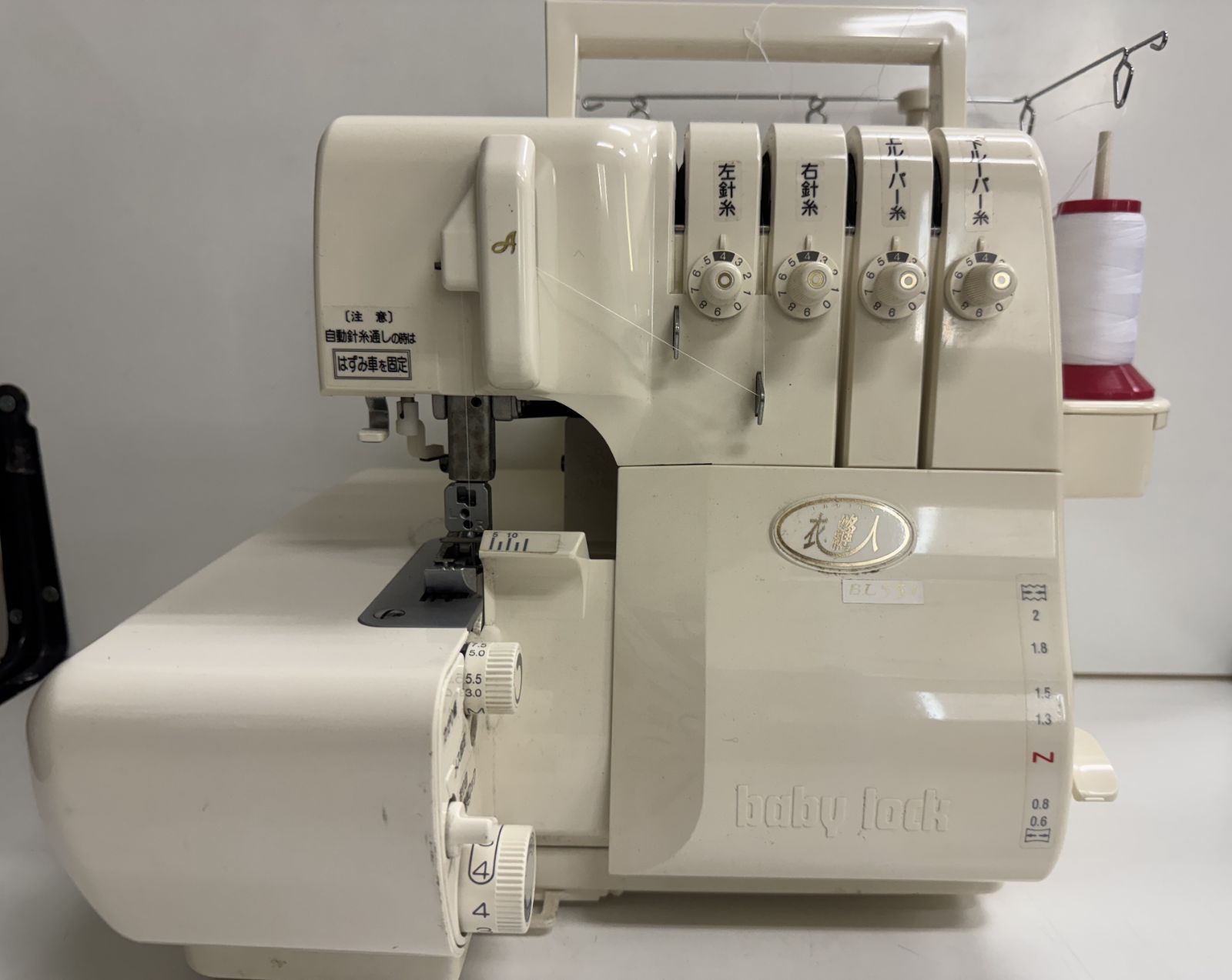 ロックミシン 衣縫人 JUKI BL 551 baby lock