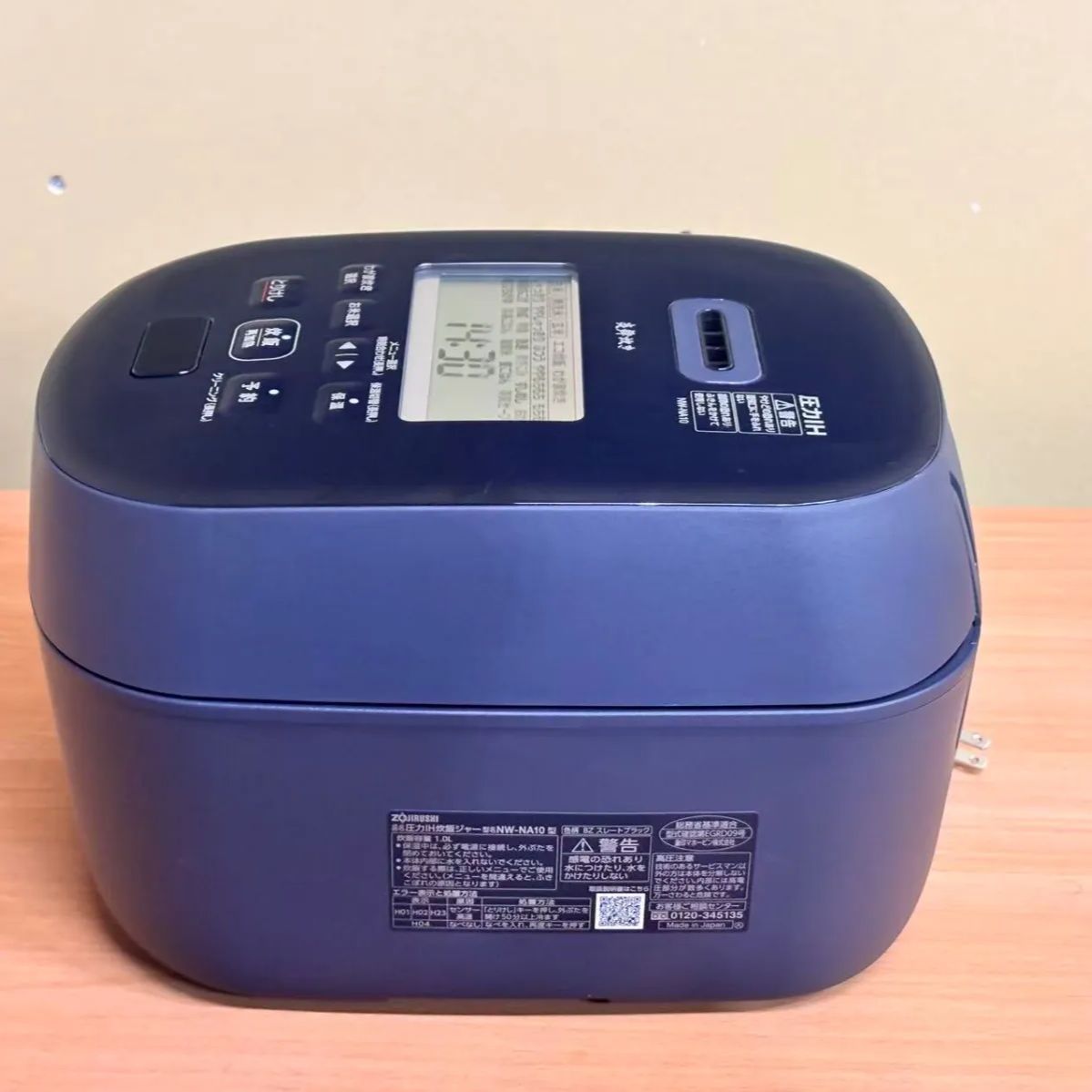 未使用展示品 保証書付象印 炎舞炊き NW-NA10-BZ ZOJIRUSHI 未使用