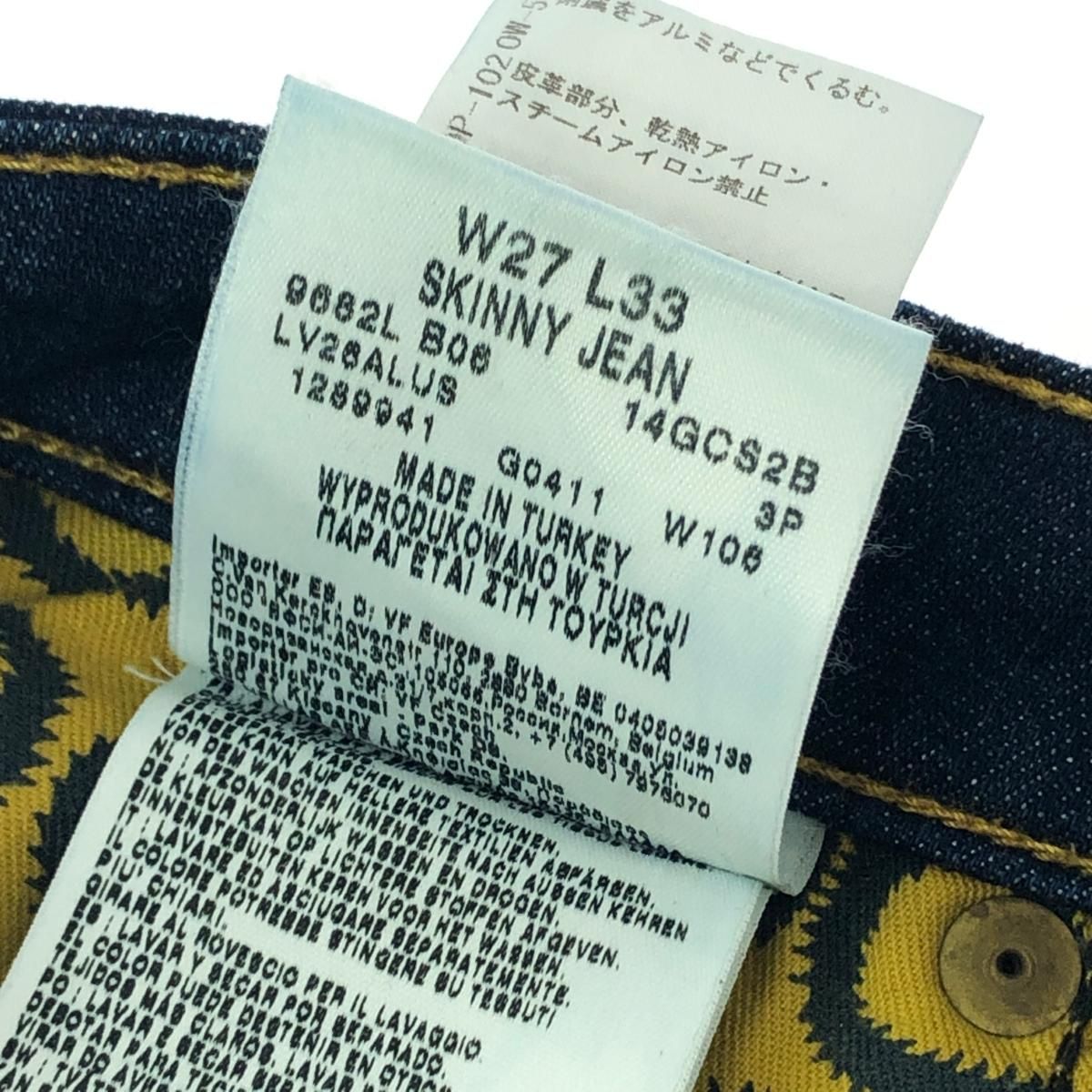 Vivienne Westwood×LEE ヴィヴィアンウエストウッド×リー デニムパンツ  