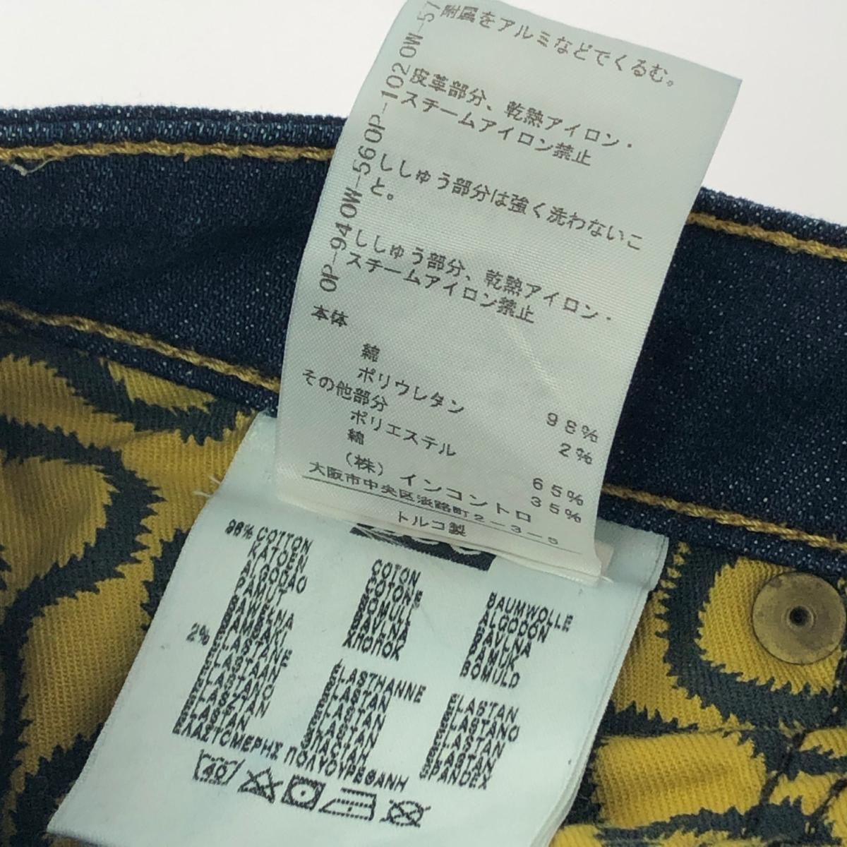 Vivienne Westwood×LEE ヴィヴィアンウエストウッド×リー デニムパンツ  