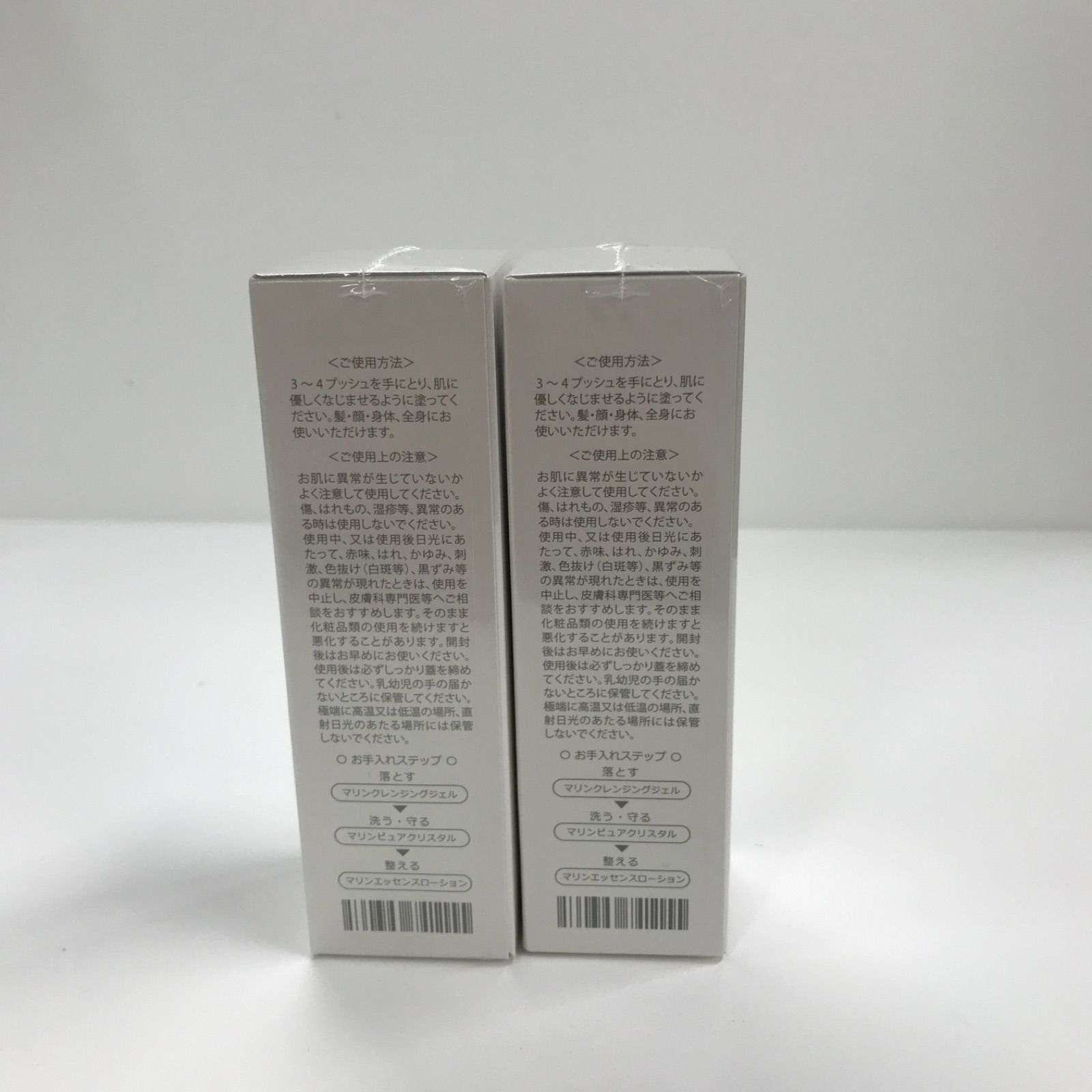 K 1725 マリンエッセンス コンプレックスローションN 2 プラチナホワイト 30 ml
