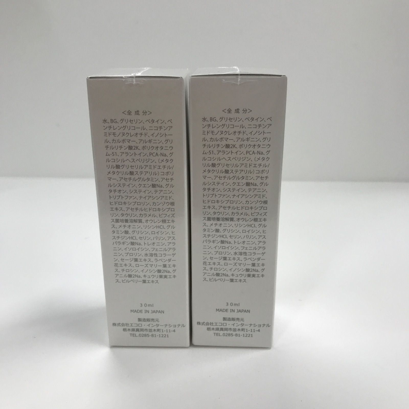 コンプレックスローションN