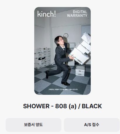 Kinch! 808 ダービーシューズ 270サイズ