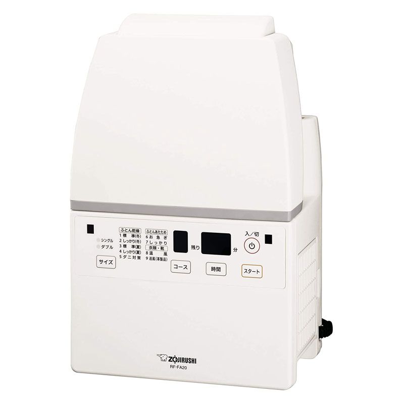 注文 メーカー正規品 新品 象印 ZOJIRUSHI ふとん乾燥機 スマート