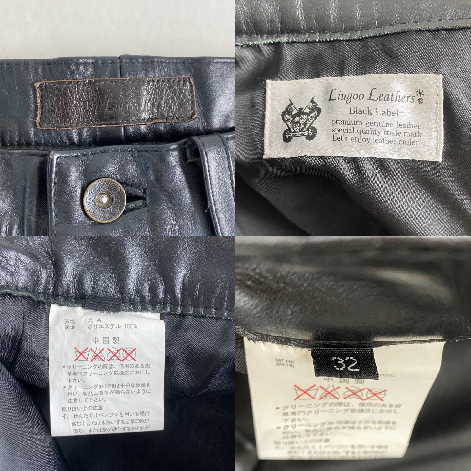 レザージャケット