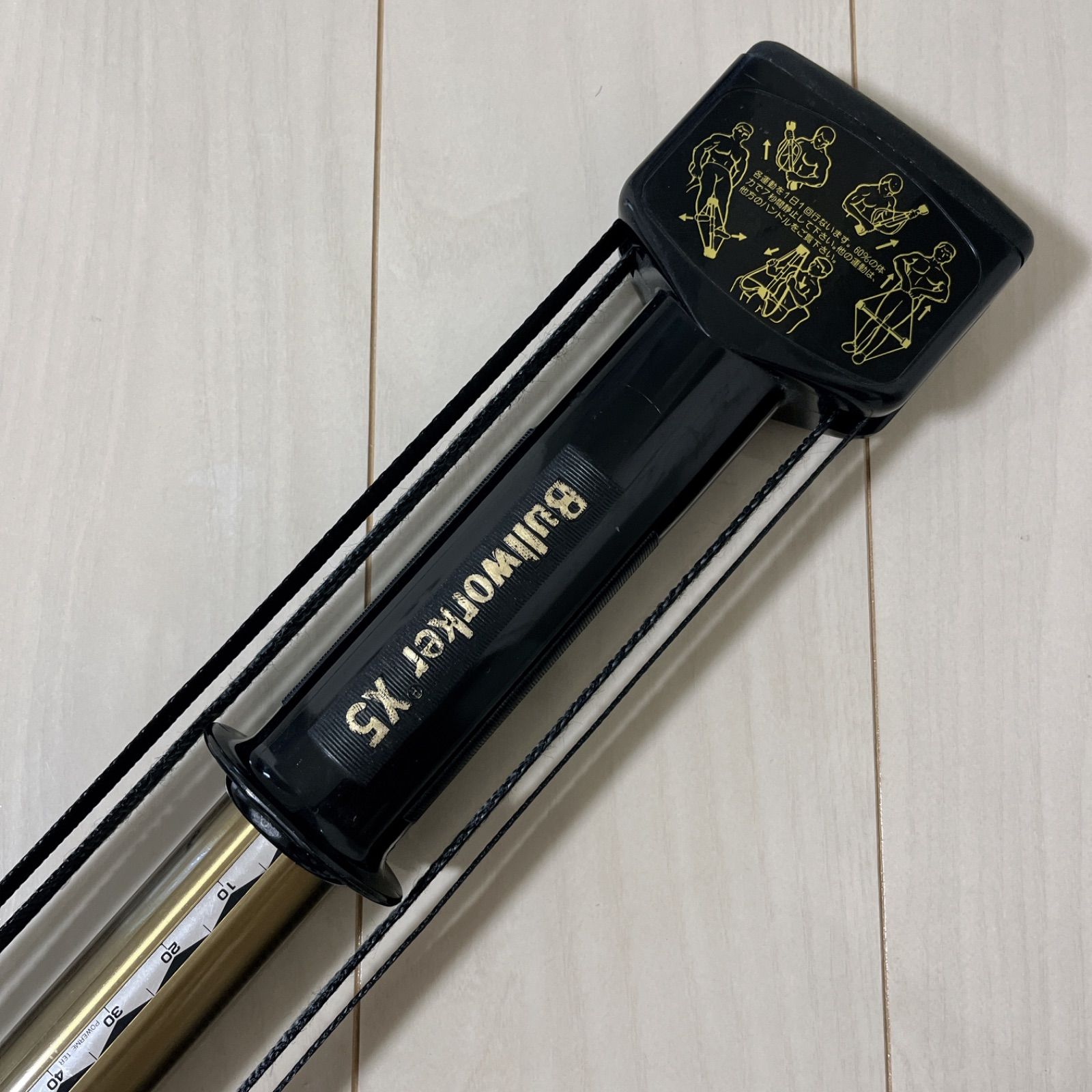 BODYBLADEボディーブレードBullworker x5 ブルワーカー2点組 【付属品