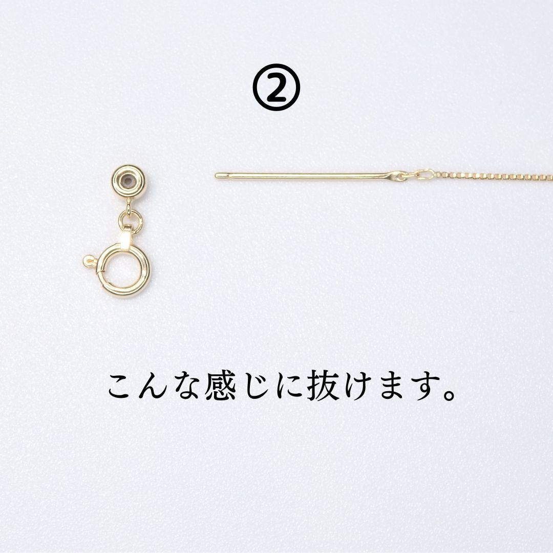 ベネチアンチェーン