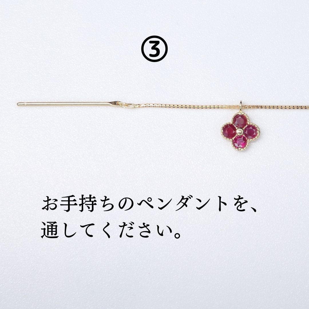 スライドピン式