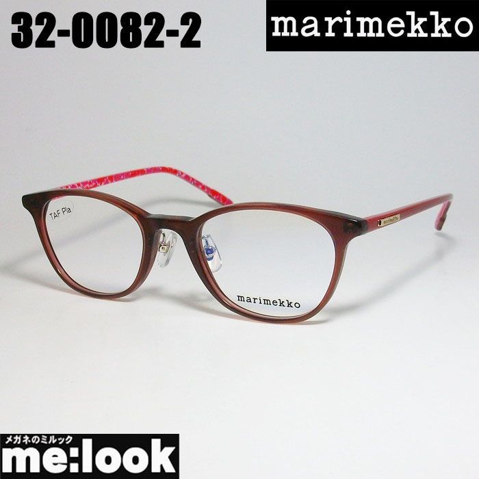marimekko マリメッコ レディース 女性用 眼鏡 メガネ フレーム サングラス 32-0082-2 サイズ48 ブラウン
