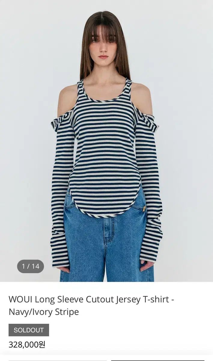 良品 EENK WOUl 長袖カットアウトジャージーT