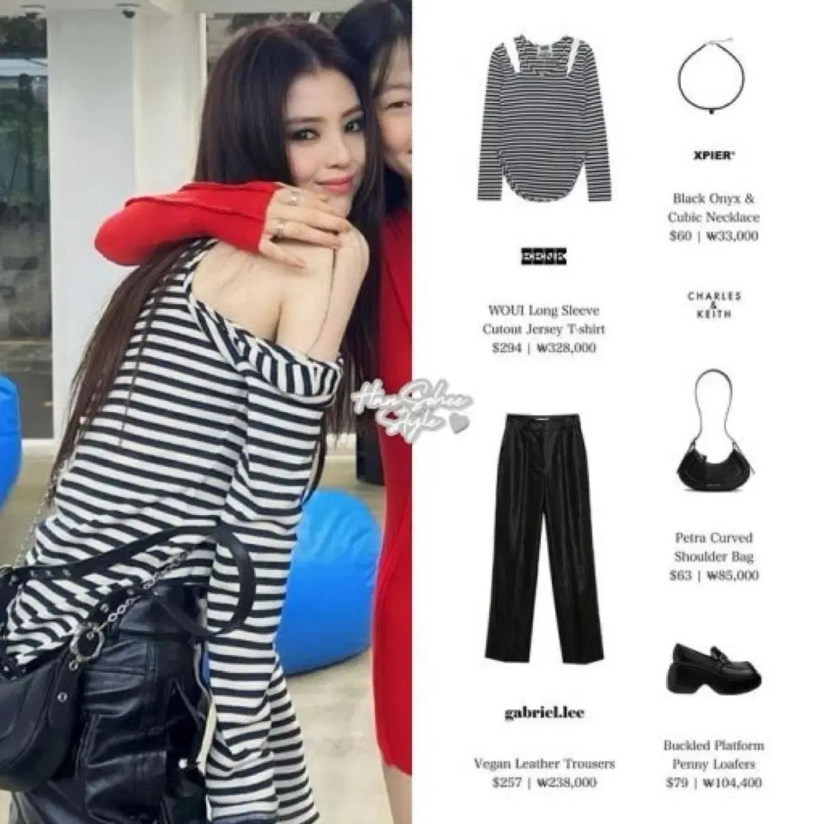 EENK WOUl 長袖カットアウトジャージーT