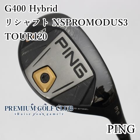 B-ランク ユーティリティ ピン G400 Hybrid リシャフト NSPROMODUS3 TOUR120 S 19 4468