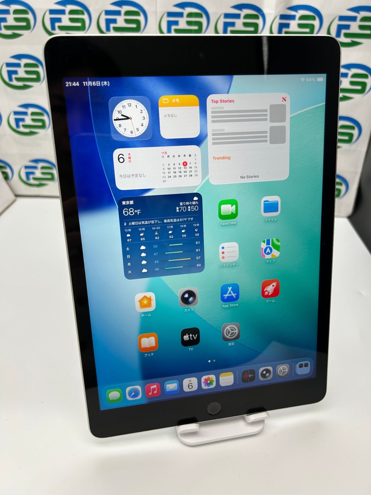 iPad 第9世代 Wi-Fi 256GB シルバー MK2P3J A A2602 訳アリ