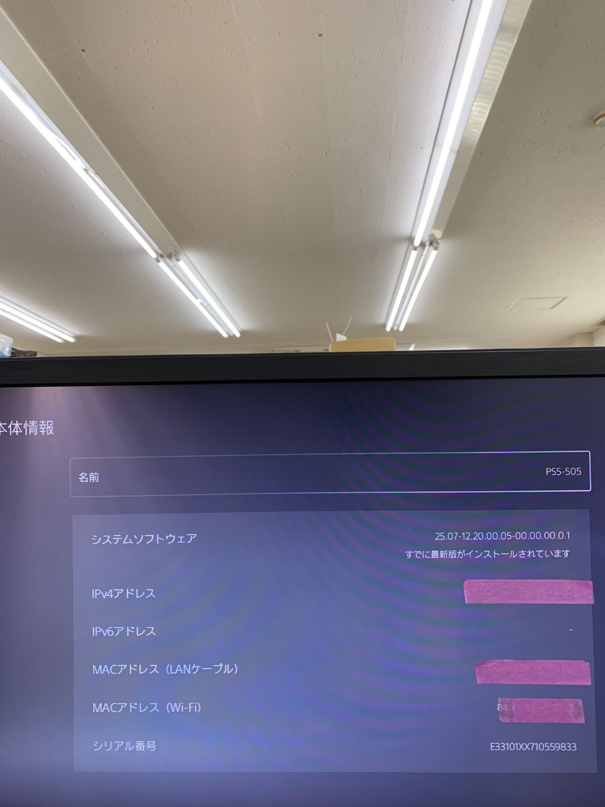  SONY PS 5 プレステ5 プレイステーション5 ディスクドライブモデル 本体 デュアルセンス付属 CFI 1200 A 1107 205 本体(通常版) プレイステーション5(PS5)