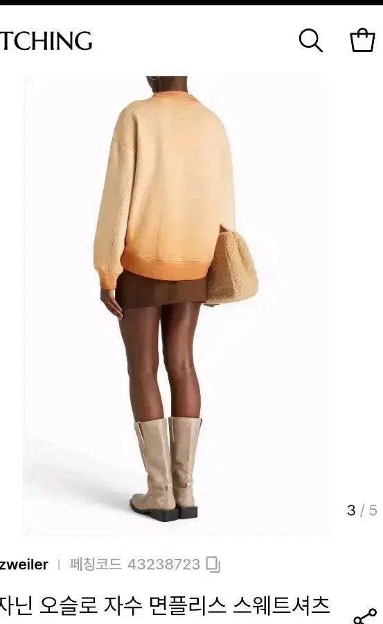 ホルツワイラー スウェットシャツ レディース 66 88サイズ