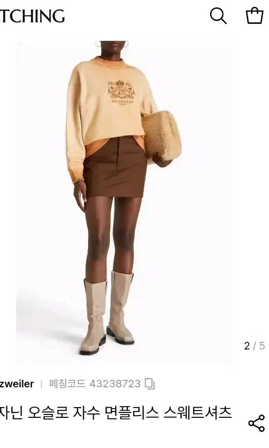 ホルツワイラー スウェットシャツ レディース 66 88サイズ