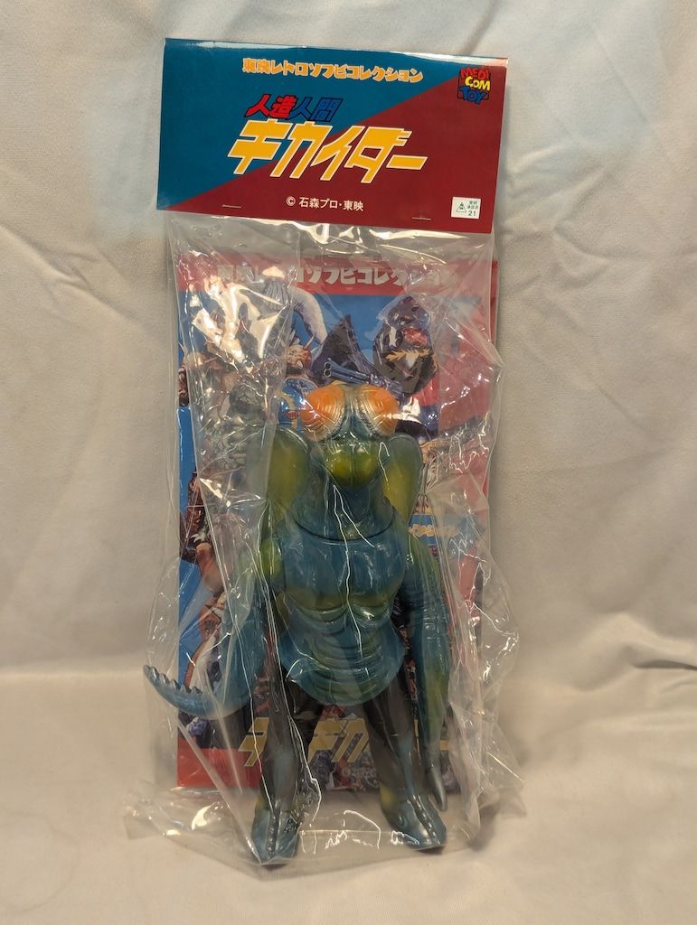 メディコム トイ 東映レトロソフビ 人造人間キカイダー グリーンマンティス