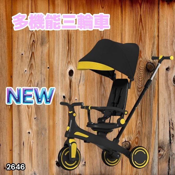 2646 三輪車 イエロー 2歳 手押し棒付き 折りたたみ 1歳 3歳 子供用