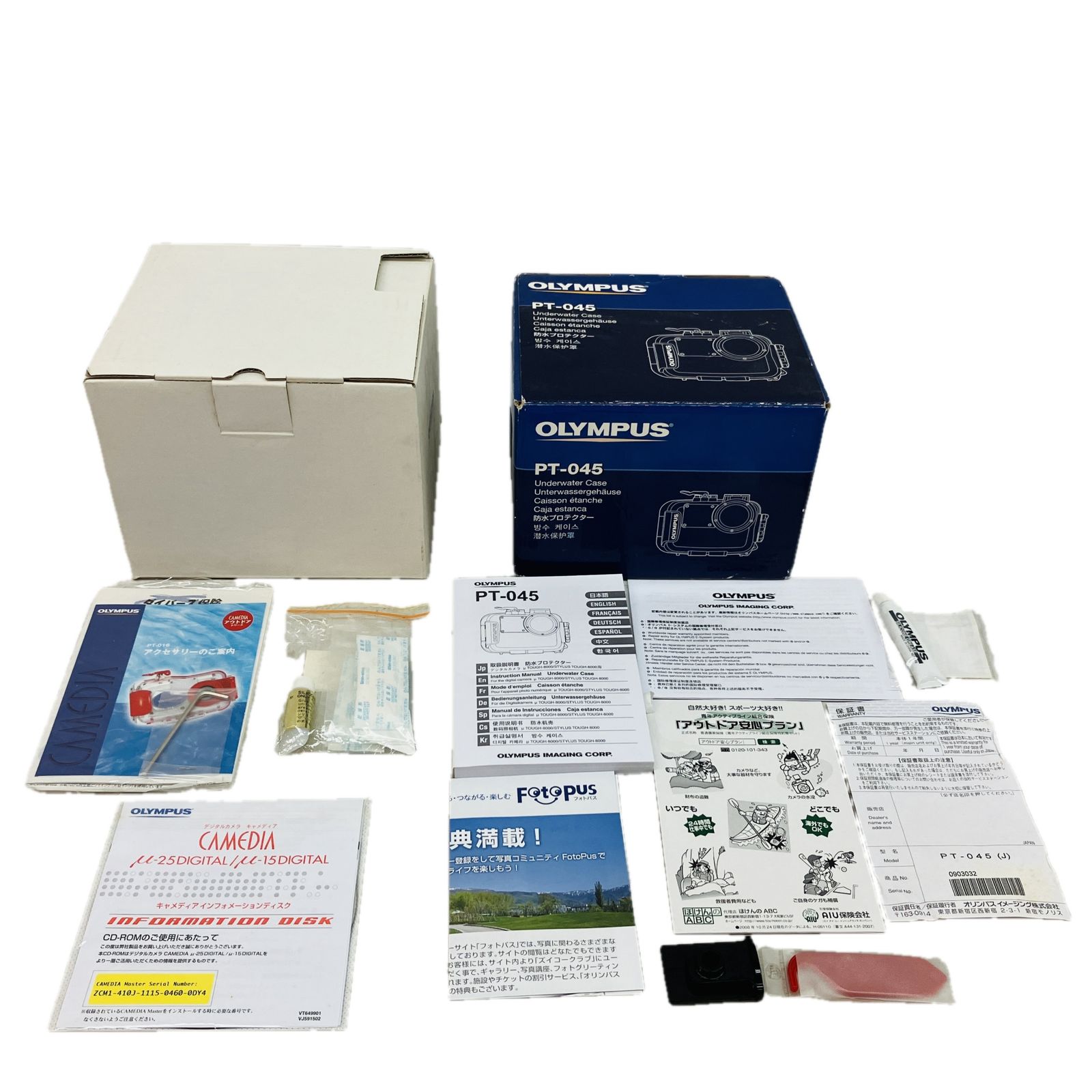 OLYMPUS オリンパス PT-016 PT-045 プロテクター 2点セット カメラ 防水 ジャンク C10538559