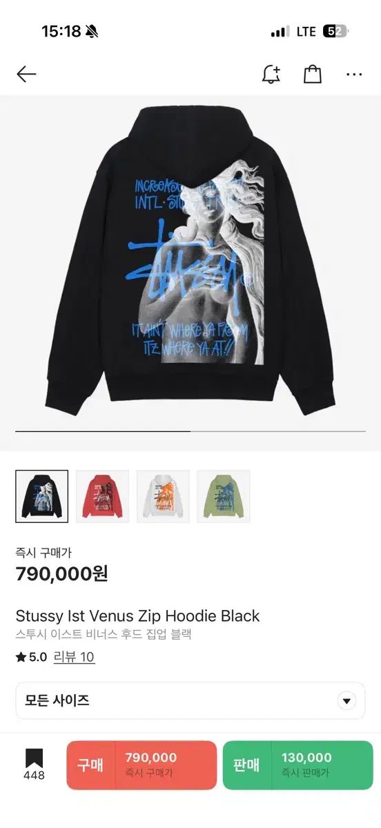 STUSSY イースト Venus WHO フード ブラック