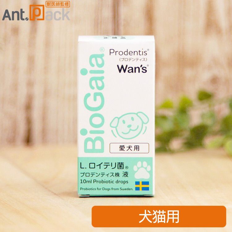 バイオガイア プロデンティス ワンズ（Wans）リキッド（無味無臭）犬猫用 10ml（約50回分）(51320)