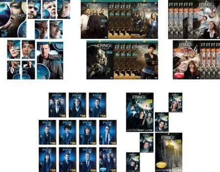 FRINGE フリンジ 50枚セット シーズン 1 2 3 4 ファイナル 全巻セット 洋画 DVD レンタル落ち