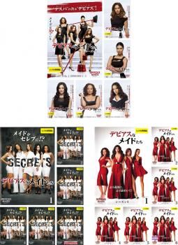 デビアスなメイドたち(18枚セット)シーズン1、2、3【全巻セット 洋画