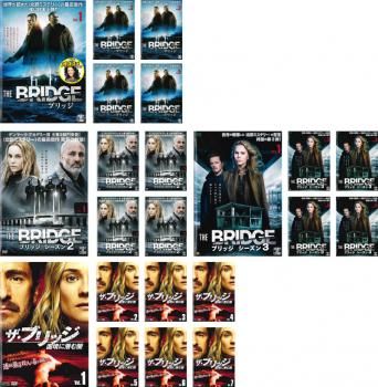 THE BRIDGE ブリッジ シーズン 1 2 3 国境に潜む闇 22枚セット 全巻セット 洋画 DVD レンタル落ち