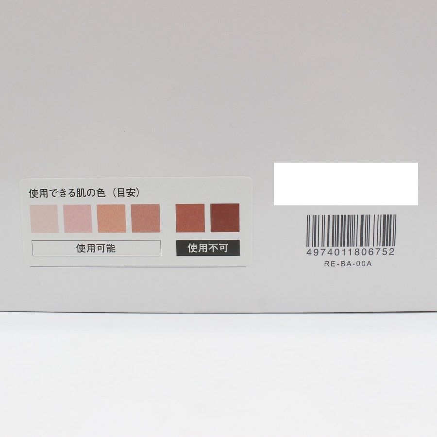  MTG ReFa EPI RE-BA-00 A 光美容器 脱毛 リファ ビューテック エピ 本体 脱毛器 脱毛 除毛