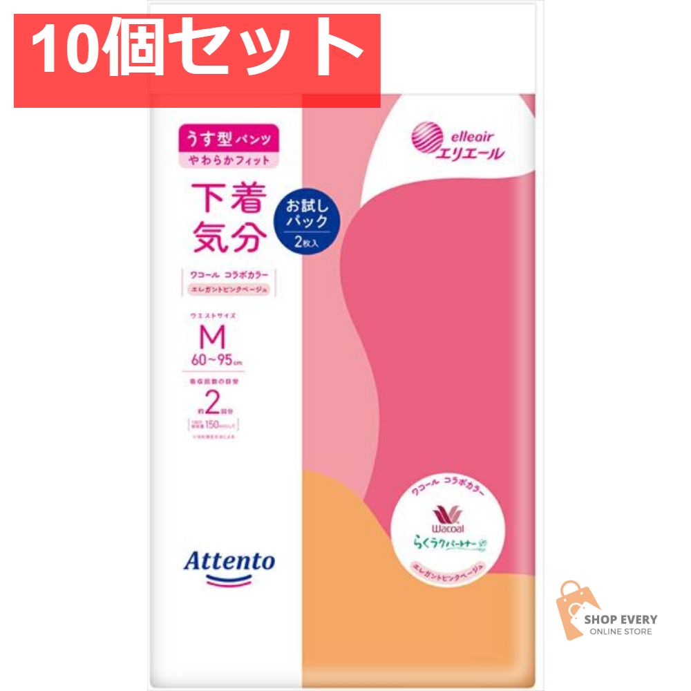 クレヨンしんちゃんソフビコレクション 2点セット