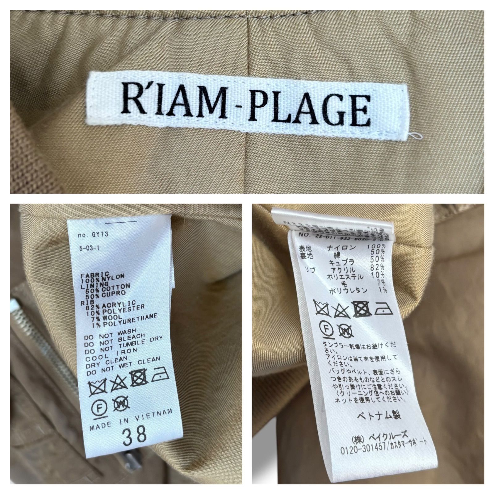 plage R