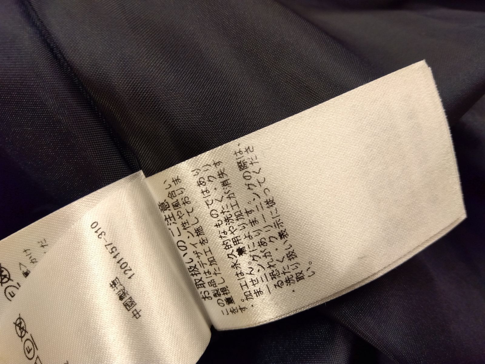 М11 セルフォード