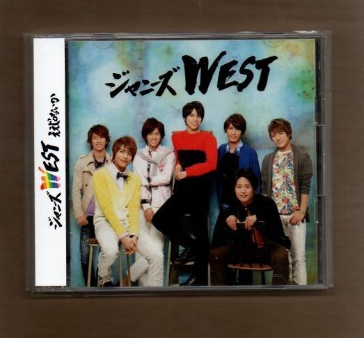 □ジャニーズWEST ええじゃないか 初回盤(WEST盤)(CD+DVD) mgyy-1659