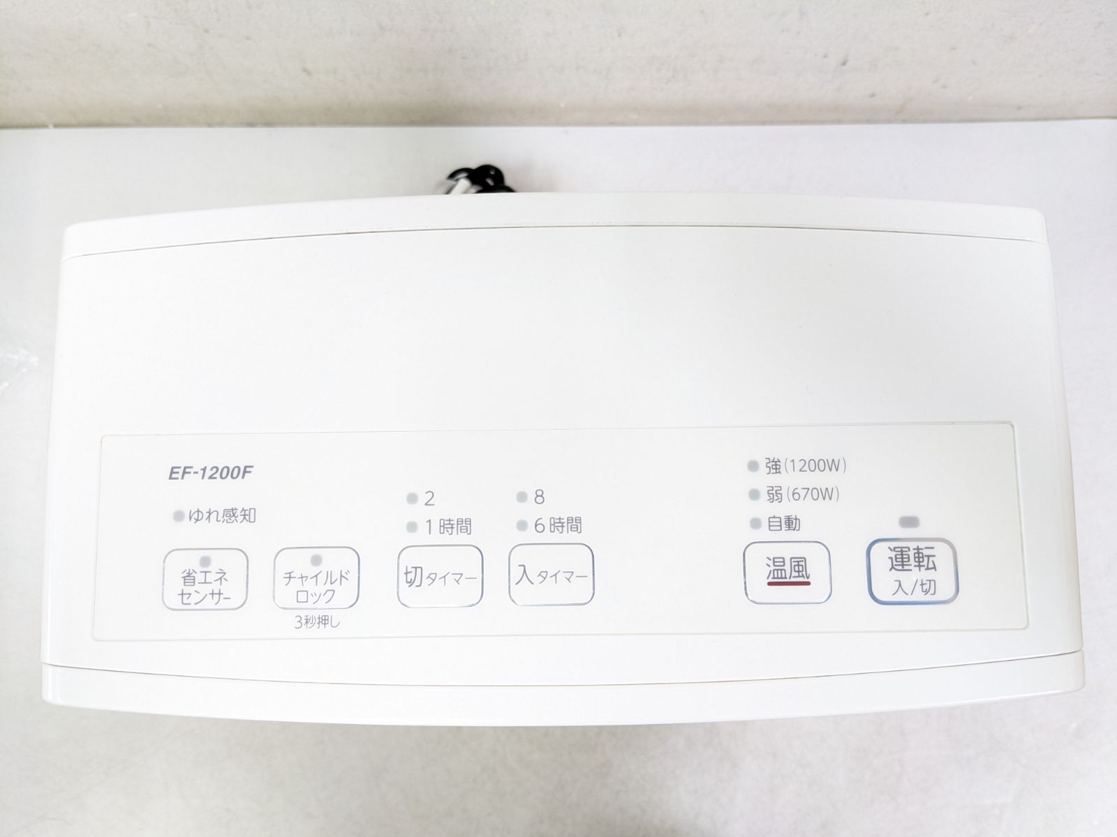 DAINICHI EF-1200F 2022年製 セラミックファンヒーター 【公式通販】