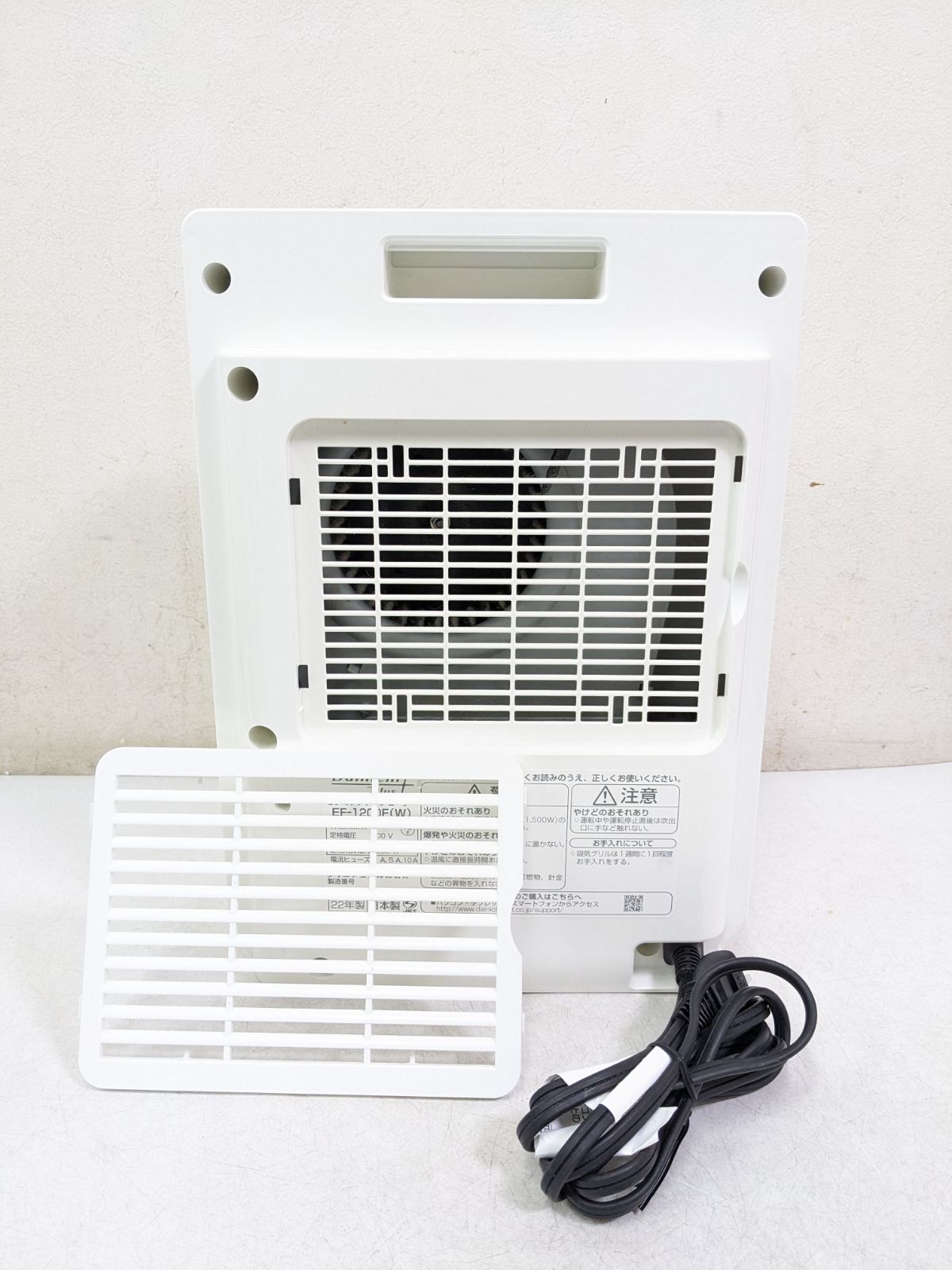 DAINICHI EF-1200F 2022年製 セラミックファンヒーター 【公式通販】
