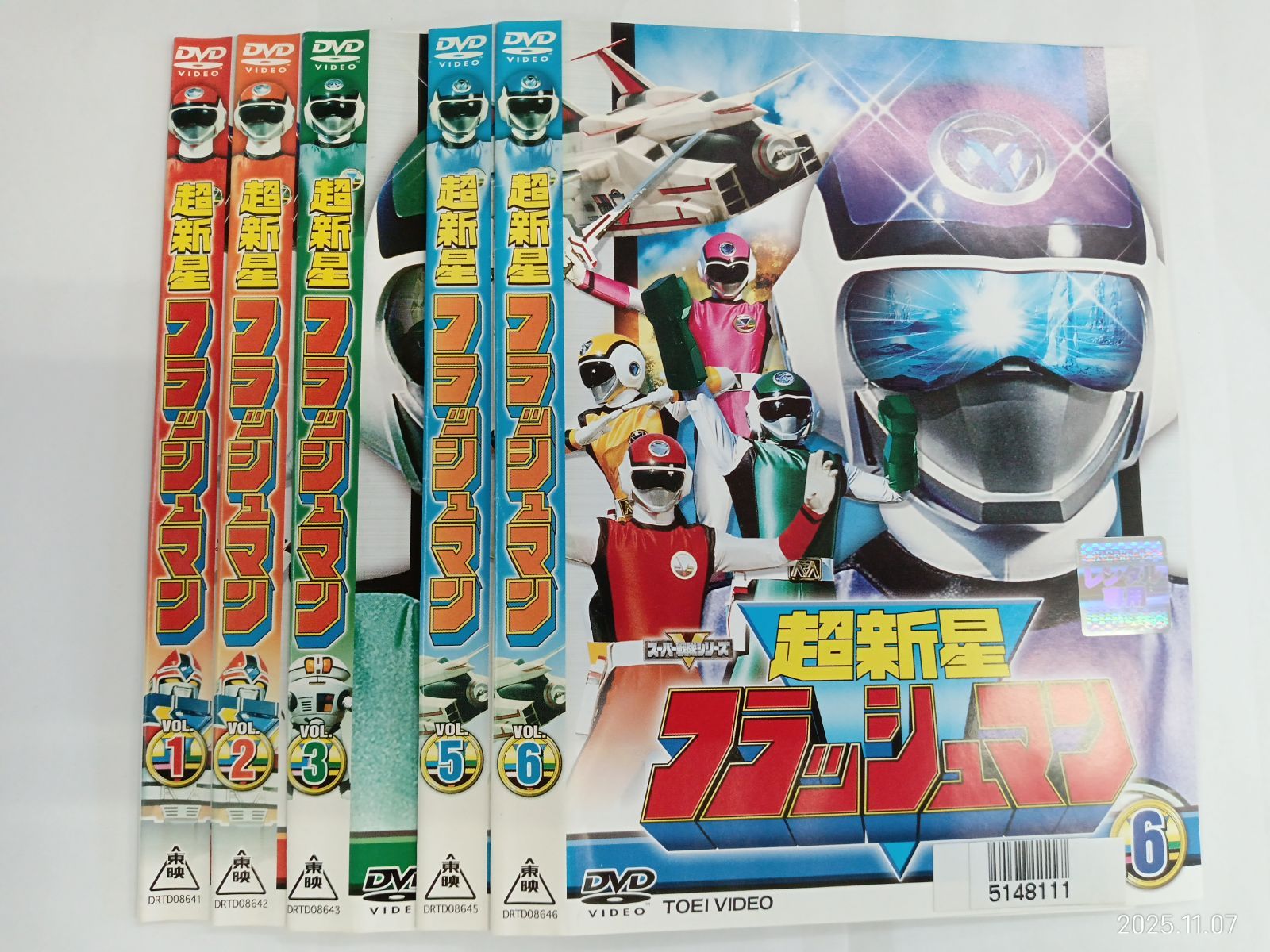 ※新品ケース交換済み　超新星フラッシュマン DVD 全10巻 Amazon.co.jp: ☆超新星フラッシュマン DVD レンタル落ち 垂水藤太