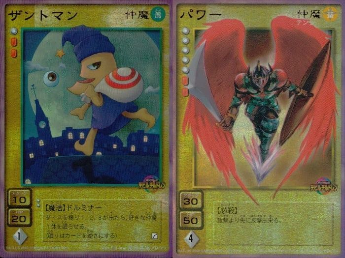 ux294 カード 女神転生 デビルチルドレン ザントマン パワー まとめ