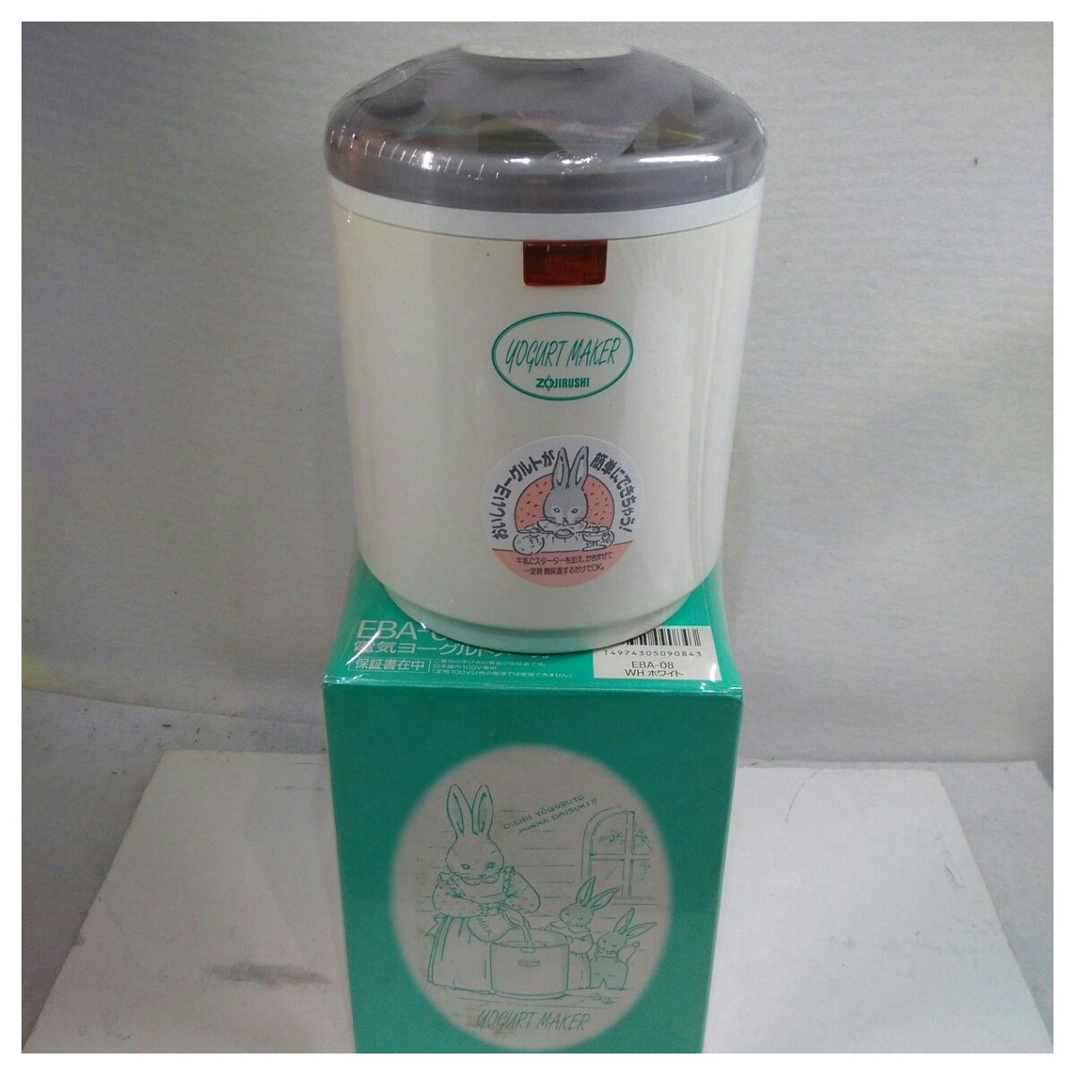 小松均、【大原早春】、希少な額装用画集より、新品額装付、状態良好