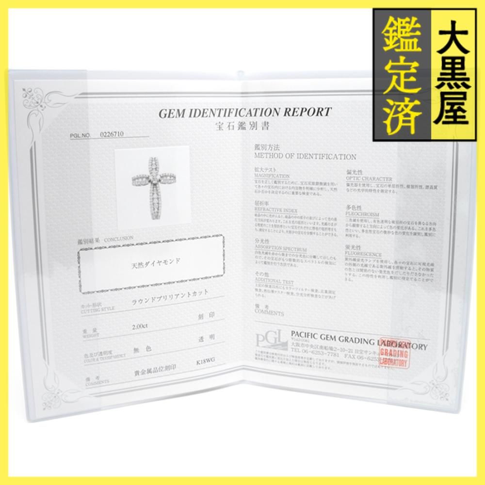 ノンブランドジュエリー