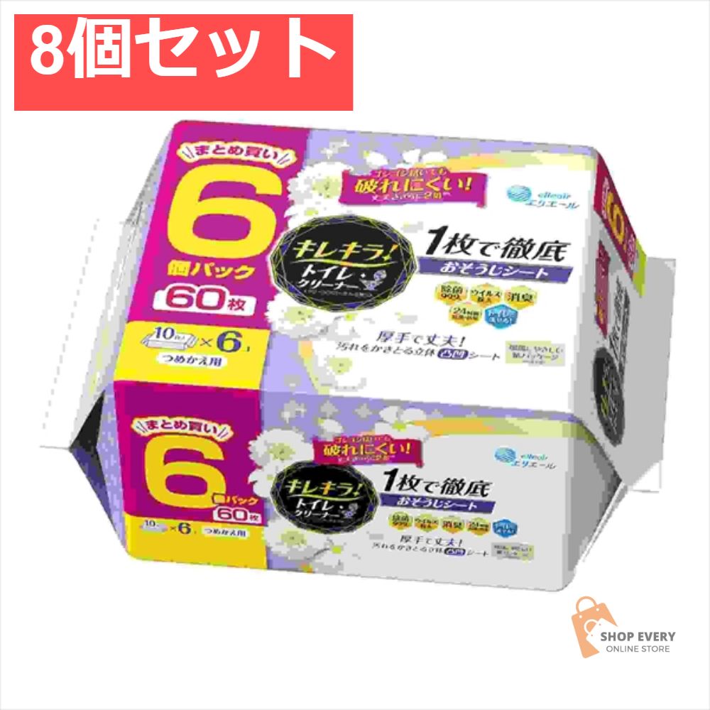キレキラ トイレクリーナー 1枚で徹底おそうじシート クリーンフローラル詰替用60枚 10枚×6P 8個セット