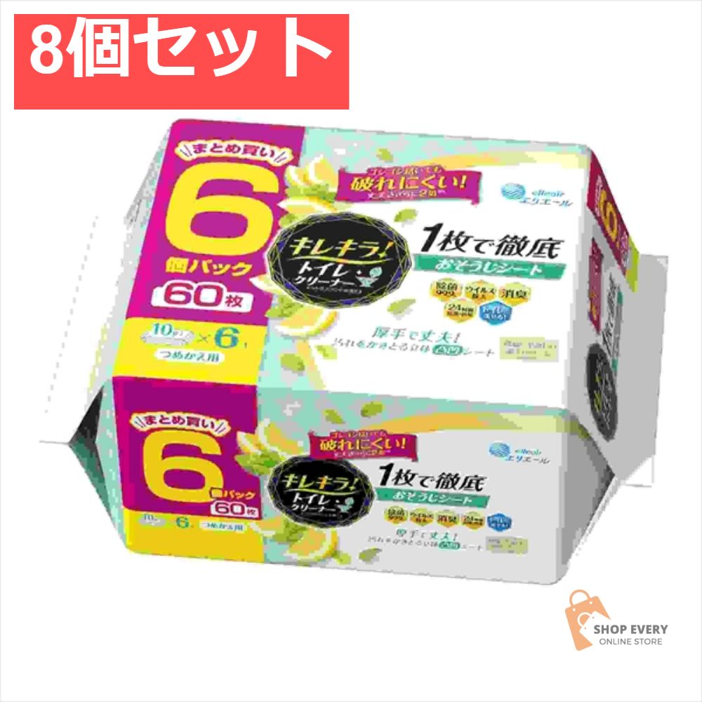 キレキラ トイレクリーナー 1枚で徹底おそうじシート シトラスミントつめかえ用60枚 10枚×6P 8個セット