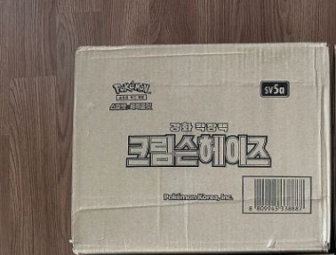 ポケモンカード クリムゾンヘイズ 1カートン