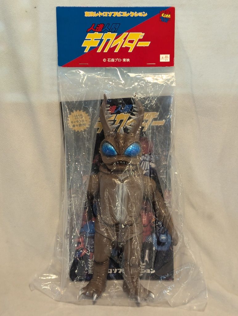 メディコム トイ 東映レトロソフビ クワガタブルー