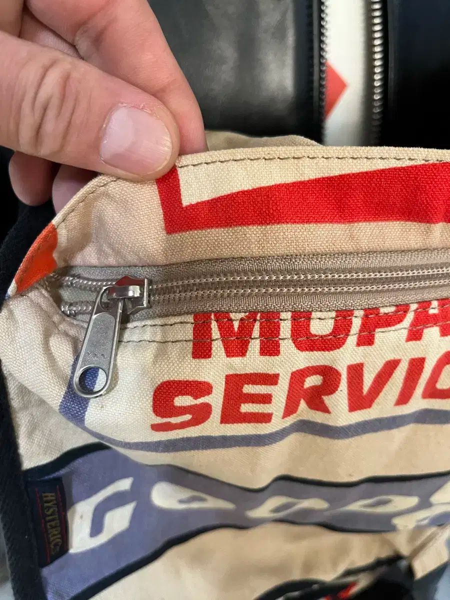 ヒステリックグラマー