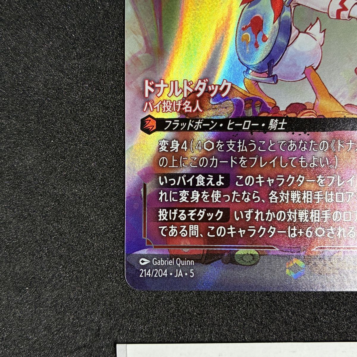 【海外限定配布】ディズニーロルカナ　ドナルドダック　psa10 海外限定配布】ディズニーロルカナ ドナルドダック psa10 海外限定配布