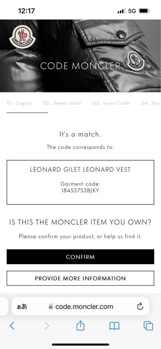 【美品】MONCLER モンクレール ダウンベストLEONARD ジレネイビー1 美品】MONCLER モンクレール ダウンベストLEONARD ジレネイビー1