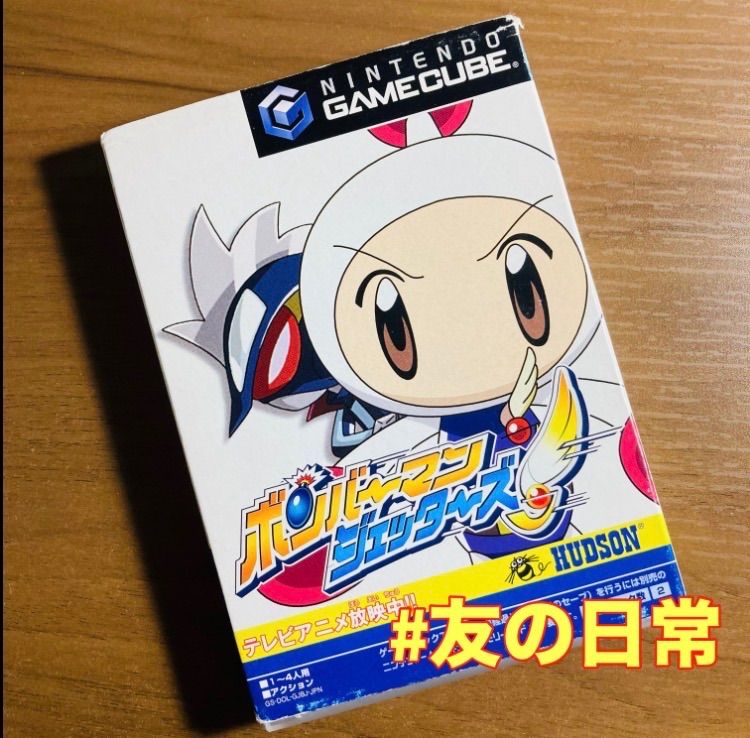 ボンバーマン ジェッターズ ゲームキューブ 51-345 - メルカリ