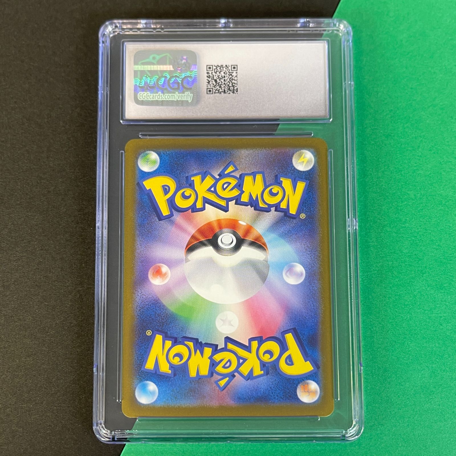 CGC 10 リザードンex sv 4 a 349 190 SAR ポケモンカード ハイクラスパック シャイニートレジャーex ポケカ Pokemon Card C 60802