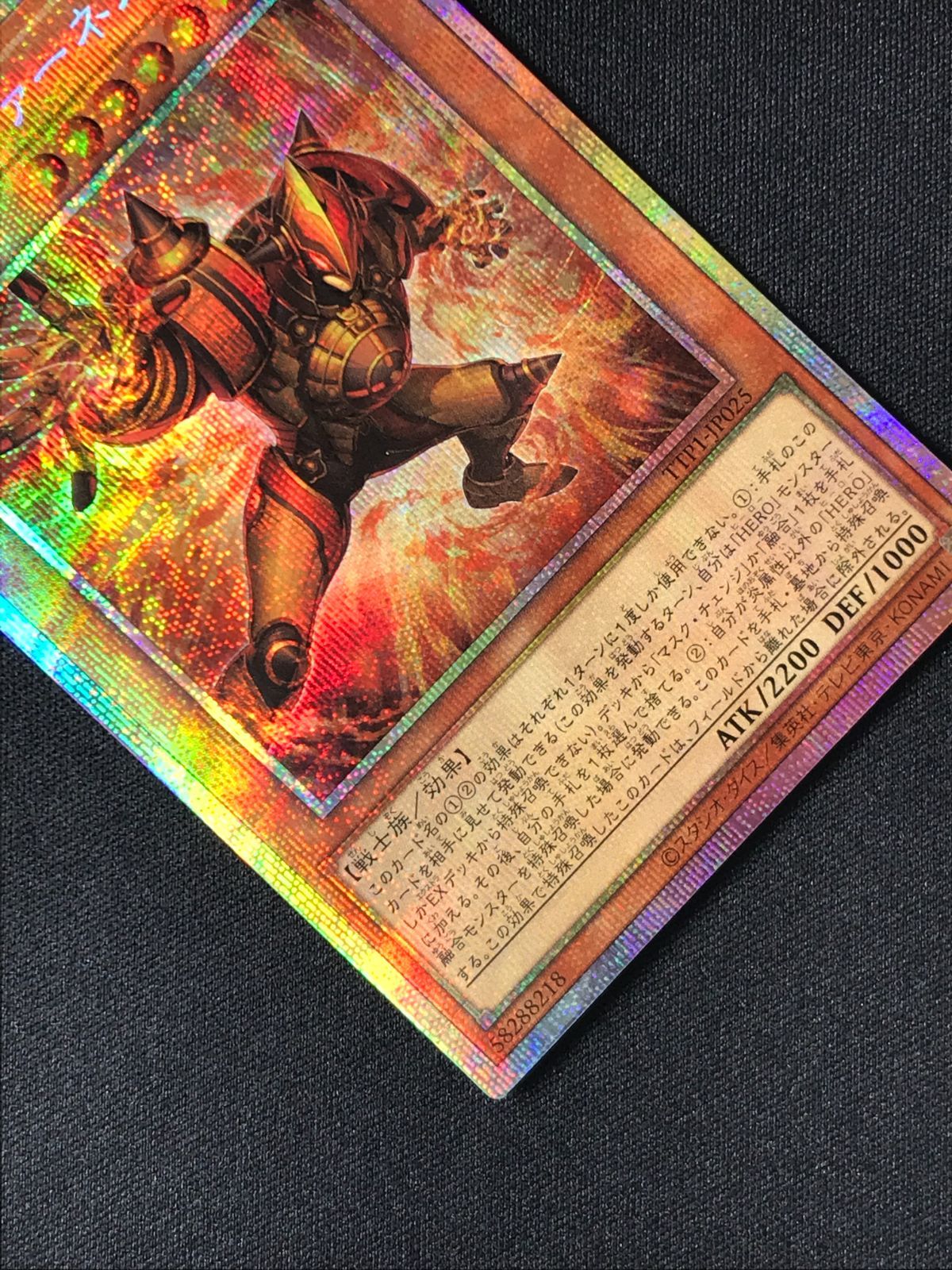 M・HERO ファーネス 3枚セット プリズマ M・HERO ファーネス 3枚セット