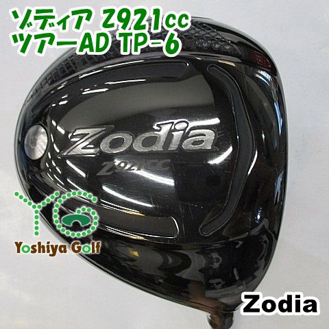 ドライバー ゾディア KMゴルフ ゾディア Z921cc ツアーAD TP-6 SR 10 005294